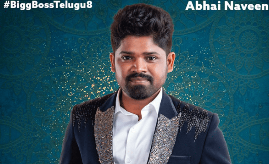 Bigg Boss Telugu Season 8 Contenstant Abhi Naveen